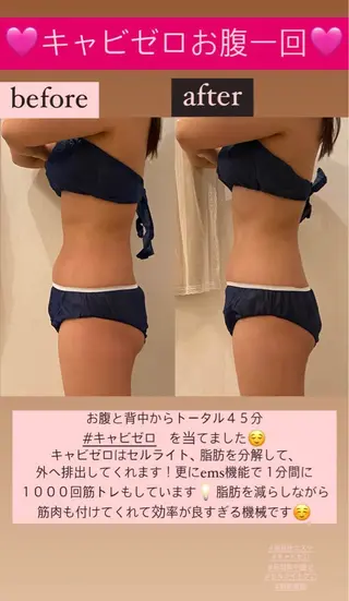 Salon de Lino 御器所のエステ・リラクイメージ