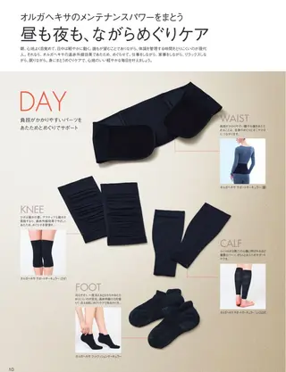 メンズ 下部 瑞歩のエステ・リラクイメージ