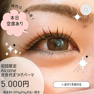 マツエク・マツパ Aicome eye&nailのマツエク・マツパデザイン