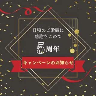 YOSAPARK Rukka伊勢崎店のエステ・リラクイメージ