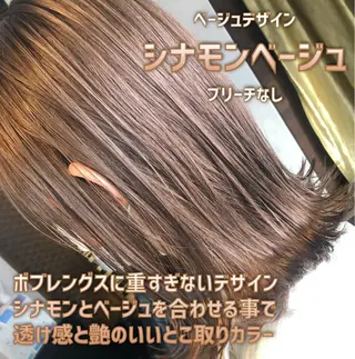 ミディアム 髪質改善美髪特化 ルイス奈良のヘアスタイル