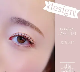 マツエク・マツパ aile lash curlまつ毛パーマ専門店　森ノ宮所属・山﨑 由佳のマツエク・マツパデザイン
