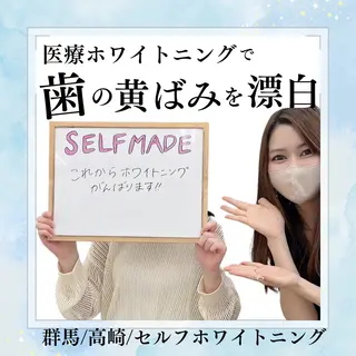 SELFMADE 高崎店の眉毛・アイブロウイメージ