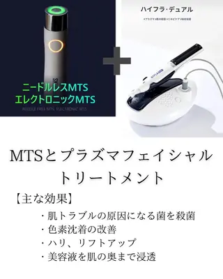 榊 望菜穂のエステ・リラクイメージ