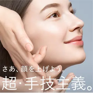 POLAクリスタル Lavie進士のエステ・リラクイメージ