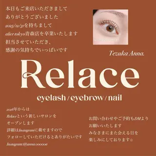 alice tokyo　手塚晏菜のマツエク・マツパデザイン