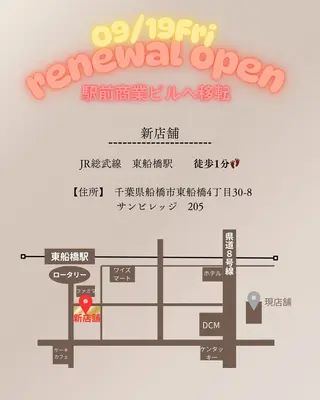 private salon MUMEI所属・9/19〜新店舗🫧 KAORIのネイルデザイン