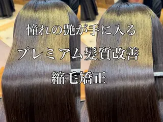 ミディアム カラー ブリーチなしダブル カラー縮毛矯正　下野のヘアスタイル