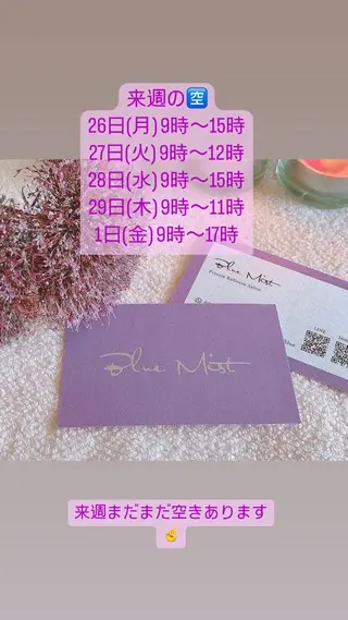 Blue Mist所属・清水 由希のエステ・リラクイメージ