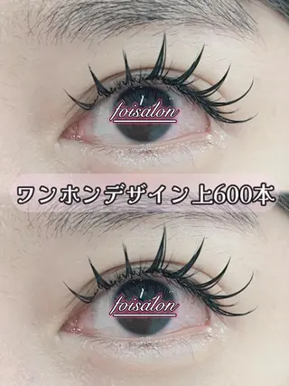 マツエク・マツパ foisalon 大久保店のマツエク・マツパデザイン