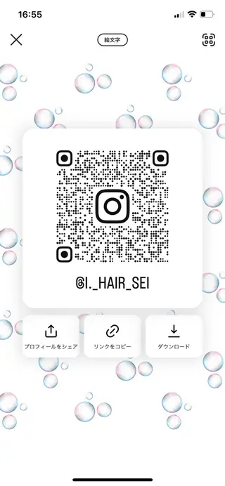 モデル様募集中 /Seina✨️のヘアスタイル