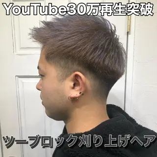 カラー メンズ Soleria /ソレリア所属・メンズカットのプロ 田中慎一のヘアスタイル