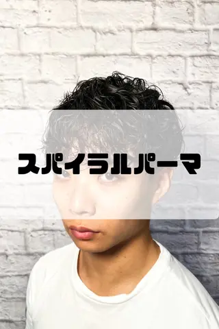 ショート カラー パーマ ヘアアレンジ メンズ メンズカット/パーマ 山崎航平💈のヘアスタイル