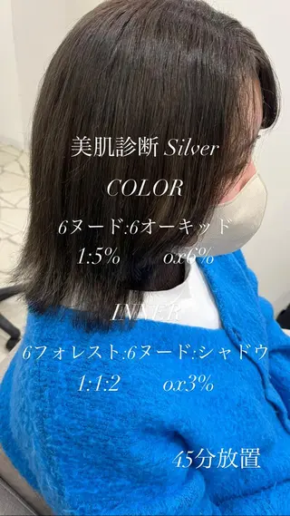 セミロング カラー 加藤 小梅のヘアスタイル