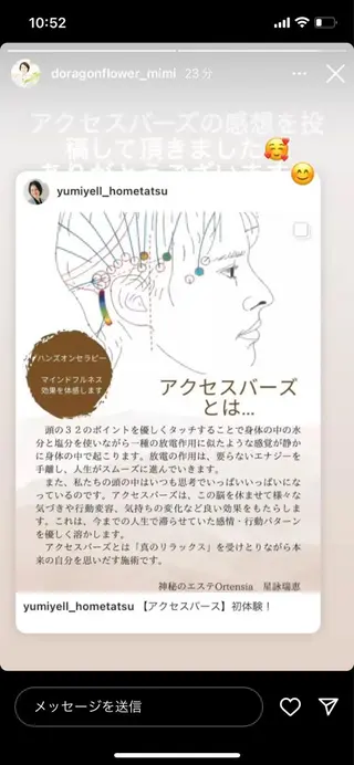 bright梅田所属・甲斐 優衣のその他イメージ