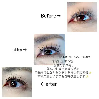 マツエク・マツパ mania所属・eyelash eyebrowsのマツエク・マツパデザイン