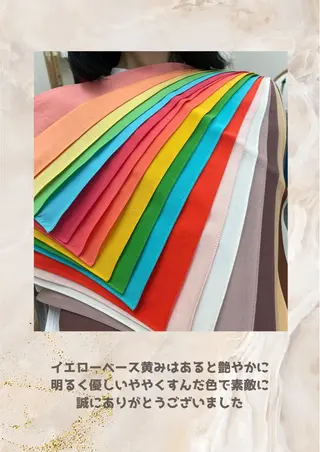 パーソナルカラー診断 自由が丘💐ブルームのその他イメージ