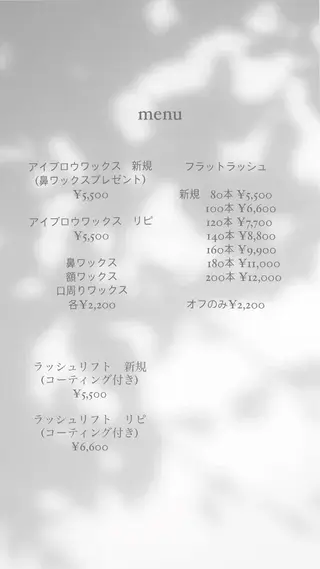 シェアサロンJAM所属・takako _eyedesignのマツエク・マツパデザイン