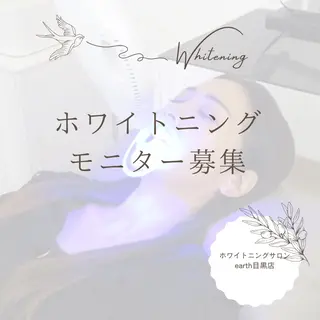 ホワイトニングサロン EARTH目黒店のその他イメージ