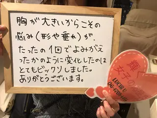 カラー パーマ ヘアアレンジ メンズ キッズ ネイル マツエク・マツパ ルシール ユーのエステ・リラクイメージ