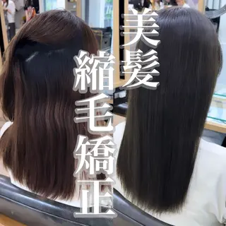 ロング 美髪縮毛矯正🫧 艶カラー/スズカのヘアスタイル