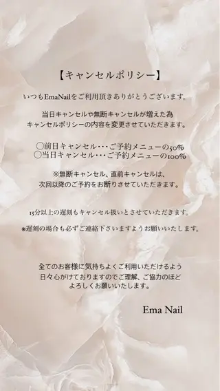 ネイル EmaNail本町 🌼Mihiroのネイルデザイン