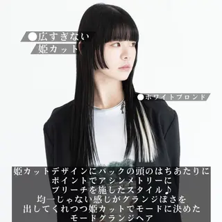 パーマ ロング カラー ヘアアレンジ 【姫カット】 ナカムラコウキのヘアスタイル