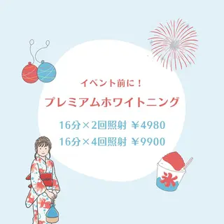 歯のホワイトニング HARU南浦和のその他イメージ