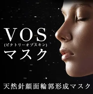 beauty salon by BMbm所属・名倉 彩乃のエステ・リラクイメージ