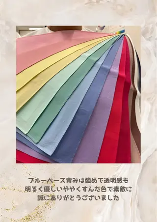 パーソナルカラー診断 自由が丘💐ブルームのその他イメージ