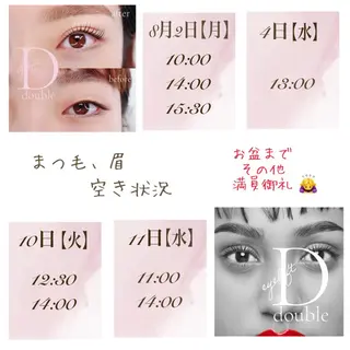 マツエク・マツパ LOKA-HULU  ロカフルのマツエク・マツパデザイン