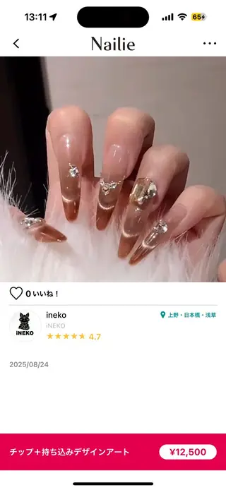 ネイル iNEKO所属・小山 萌のネイルデザイン