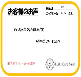 ライトケアサロン 表参道店① 佐々木のその他イメージ