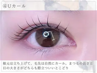 マツエク・マツパ IVY-LINE川西 koyukiのマツエク・マツパデザイン