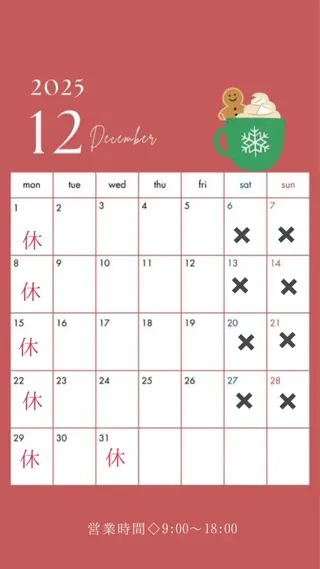 and.c所属・古賀 美奈のヘアスタイル