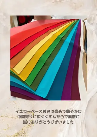 パーソナルカラー診断 自由が丘💐ブルームのその他イメージ