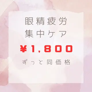 メディカルサロンドオフ所属・ハリサロンドオフ 美容鍼灸×小顔整体のエステ・リラクイメージ