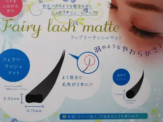 マツエク・マツパ B☆st はるのマツエク・マツパデザイン