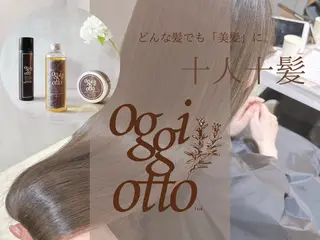 ミディアム ボブ/ショート/ 縮毛矯正⚜️工藤昴のヘアスタイル