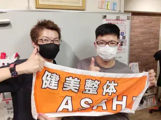 健美整体 ＡＳＡＨＩ【アサヒ】のエステ・リラクイメージ