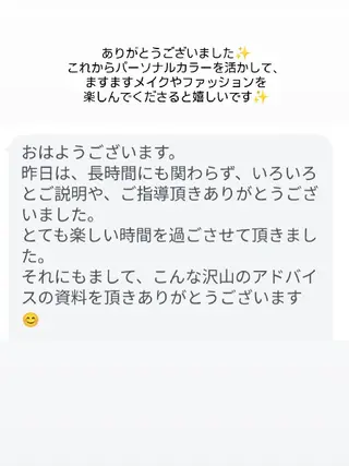 personal color.styling. makeup salon ichi所属・7骨格顔タイプ16 カラー ichiのその他イメージ