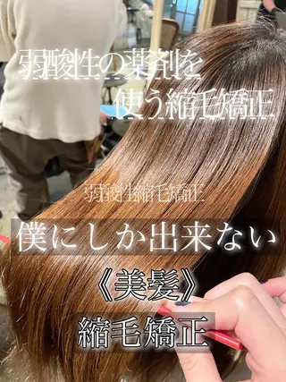 ロング こう ちゃんのヘアスタイル
