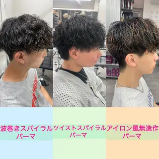 パーマ メンズ 町田エリアＮｏ．１/ パーマ特化/太田京希のヘアスタイル