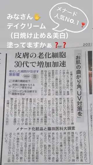 近藤 秀美のエステ・リラクイメージ