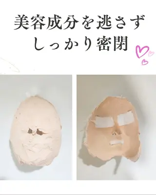 ナリスビューティーステーション デアイム津田沼所属・高城 麻弓のエステ・リラクイメージ