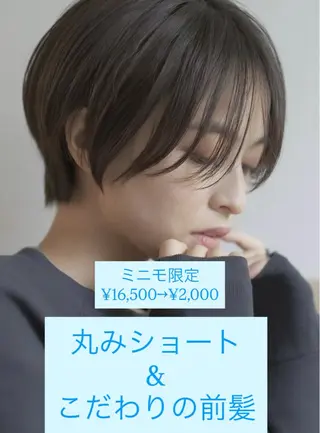 ショート HOUSE所属・🏆5年連続BEST SALON受賞店🏆のヘアスタイル