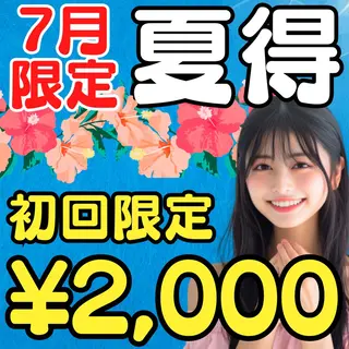 LBSホワイトニング 🌐梅田店公式のエステ・リラクイメージ