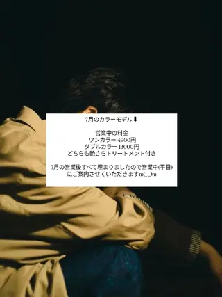‪✝︎カラーモデル 募集/フウカ‪✝︎のヘアスタイル