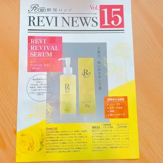 伊藤 順子のエステ・リラクイメージ