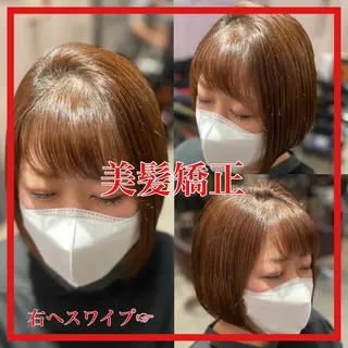 ミディアム カラー パーマ ヘアアレンジ 美髪矯正 Rioのヘアスタイル